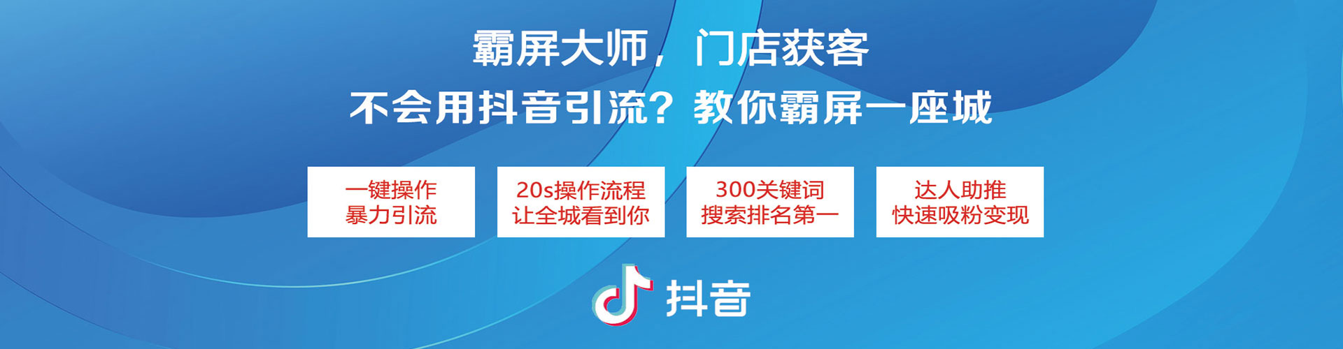 秀英百度广告竞价