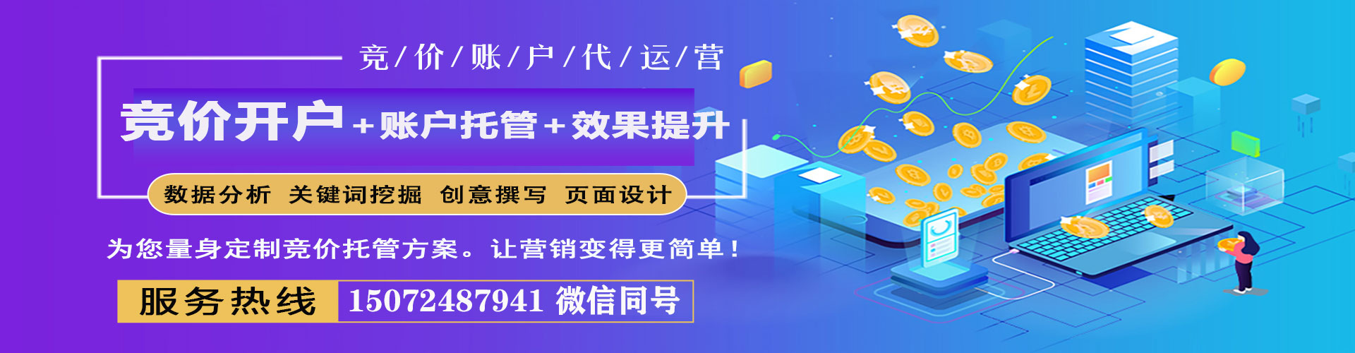秀英快手信息流