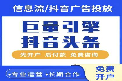 百度竞价广告运营的技巧与误区：成功案例解析