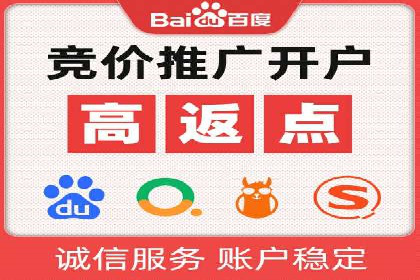 如何通过百度竞价SEM实现高效转化？