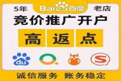 百度包年竞价优化：案例教你如何精准营销