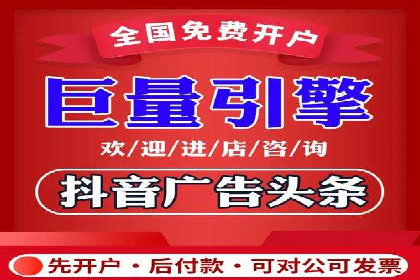 搜索引擎营销：sem竞价账户运营实战案例